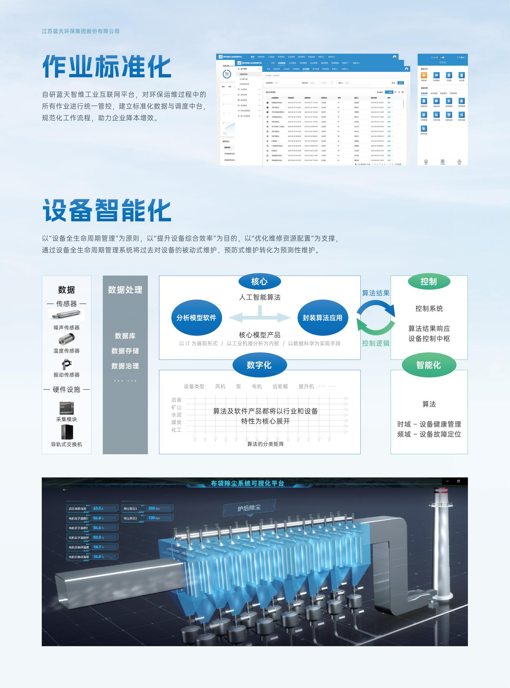 2024新澳门原料免费1688