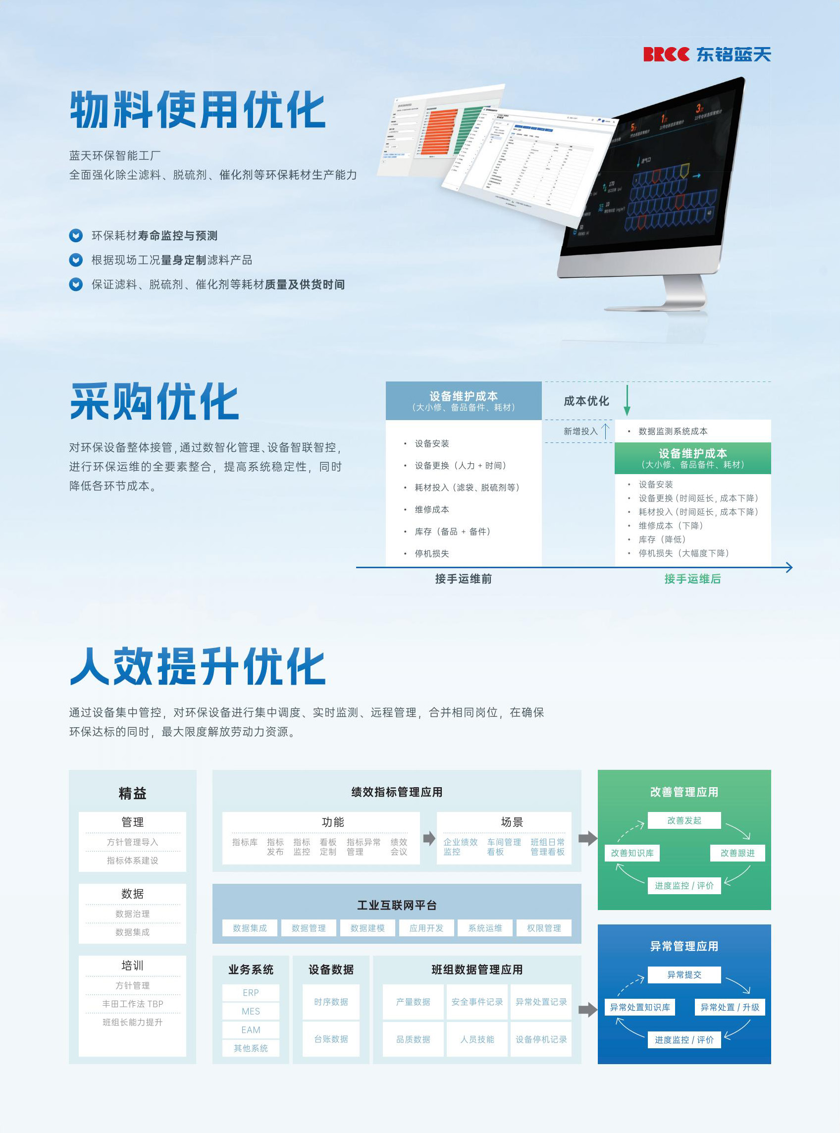 2024新澳门原料免费1688