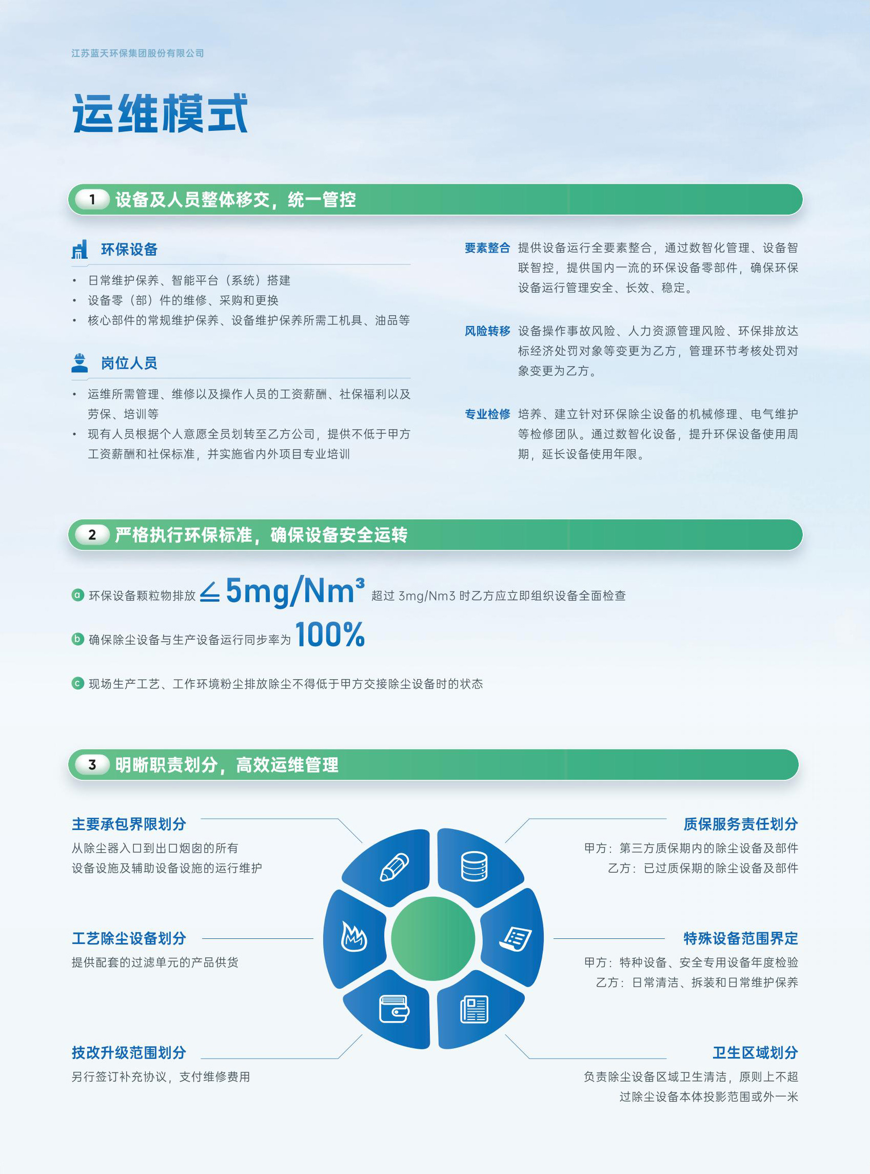 2024新澳门原料免费1688