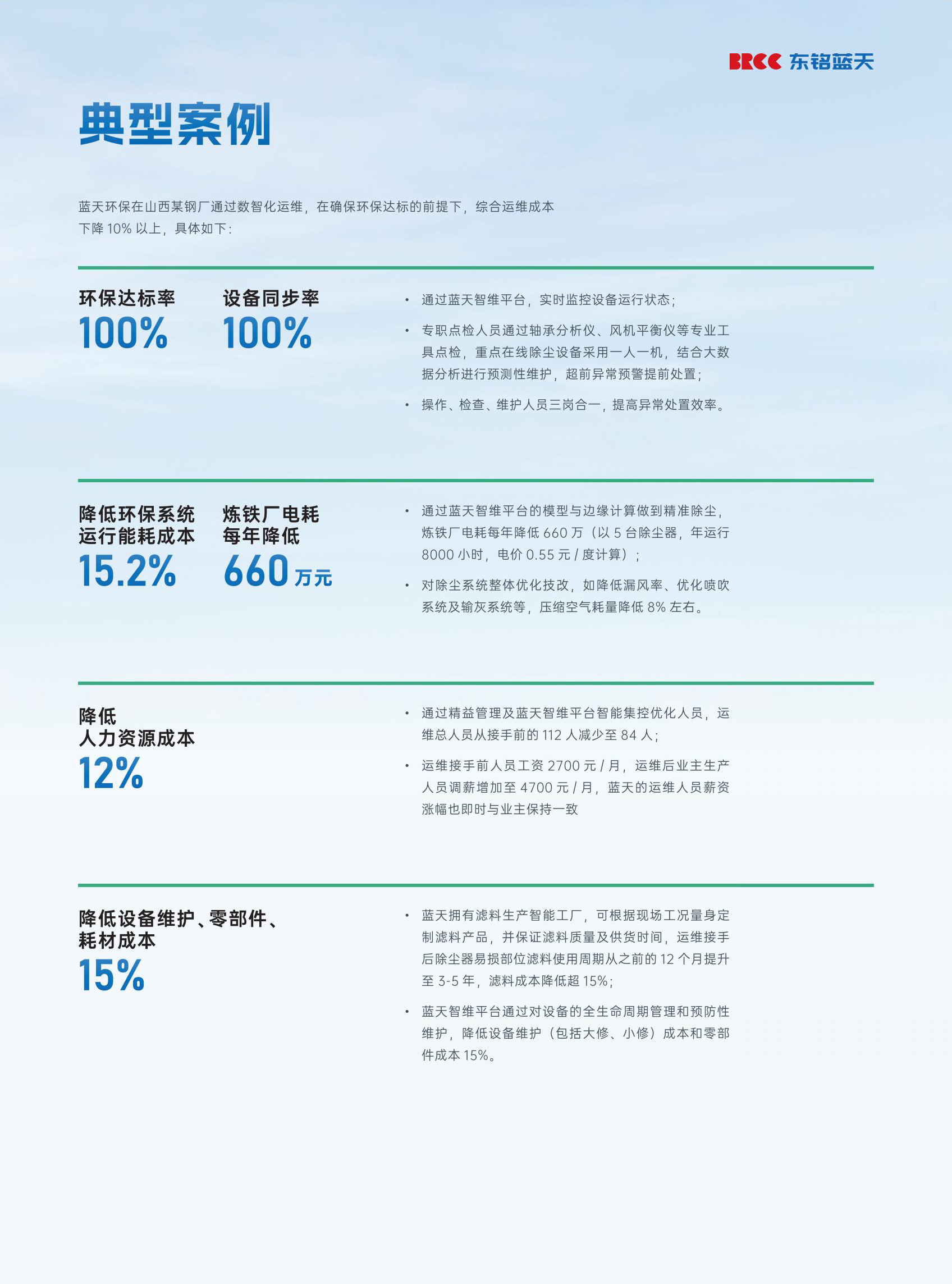 2024新澳门原料免费1688