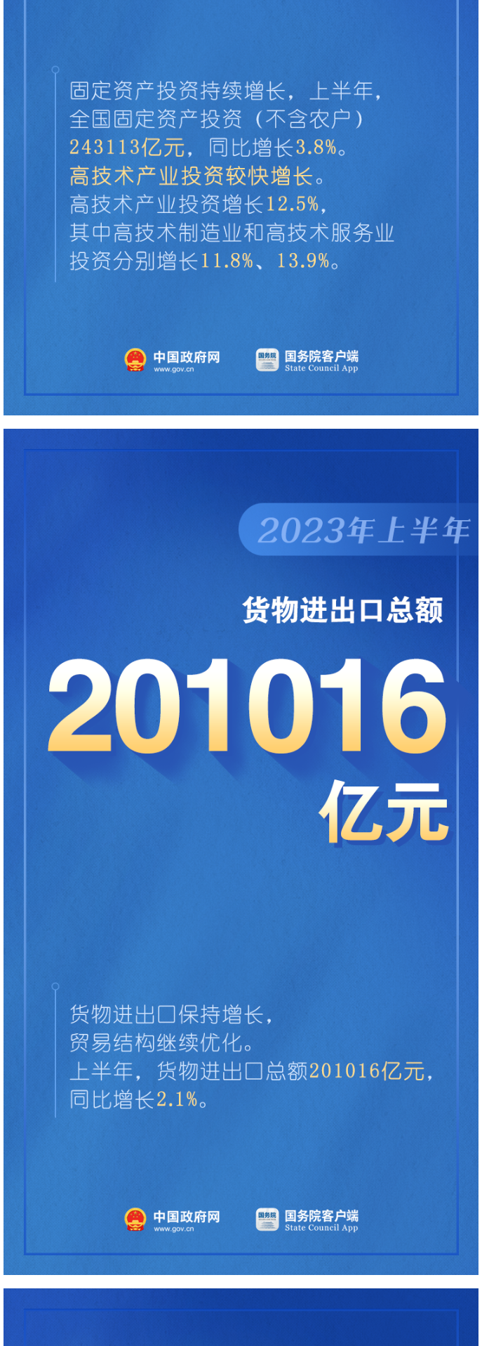 2024新澳门原料免费1688