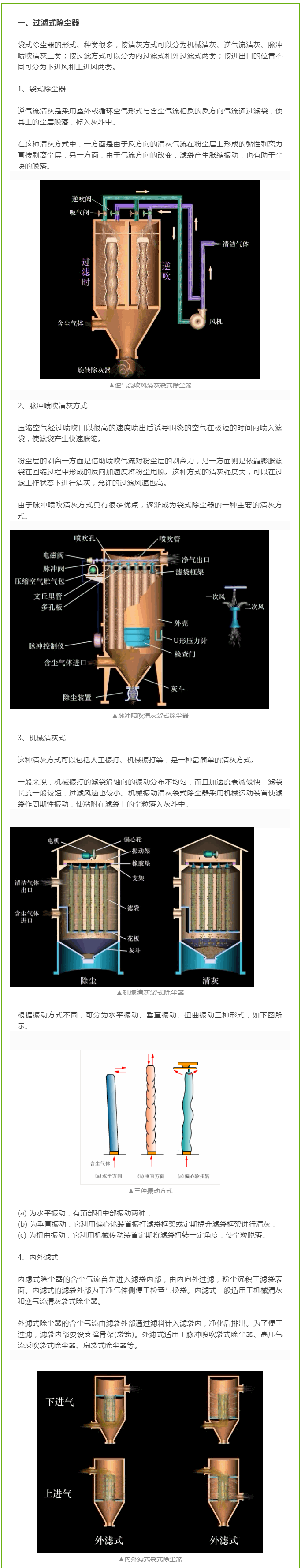 2024新澳门原料免费1688