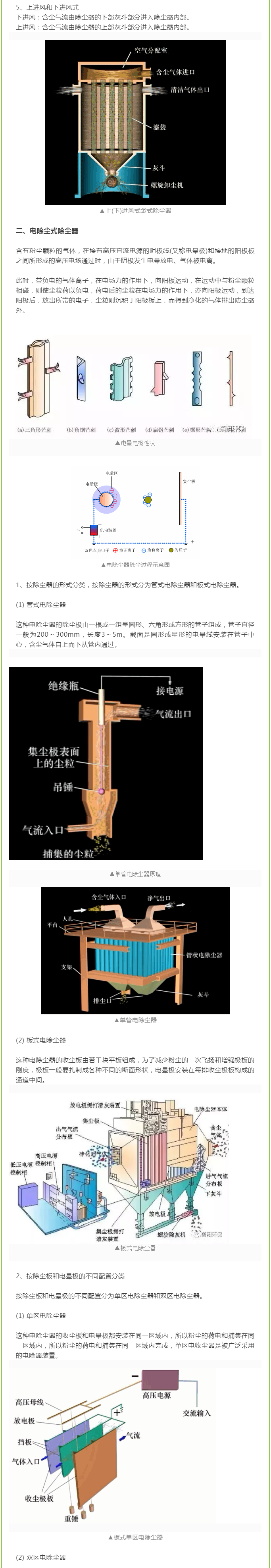 2024新澳门原料免费1688