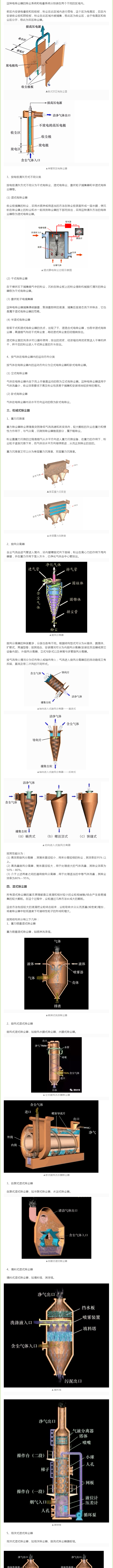 2024新澳门原料免费1688