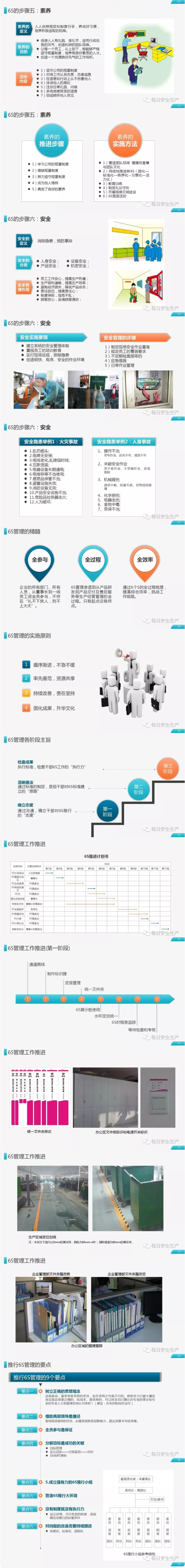 2024新澳门原料免费1688