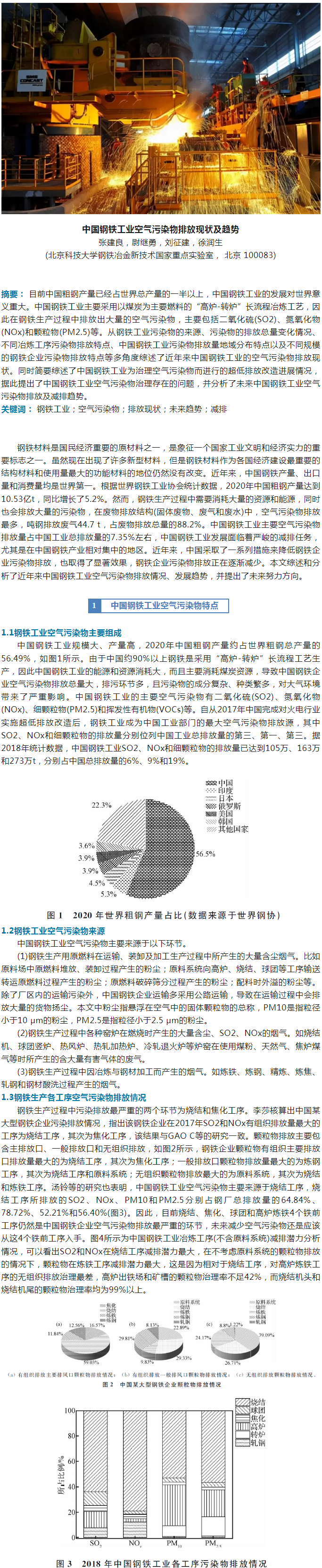 2024新澳门原料免费1688