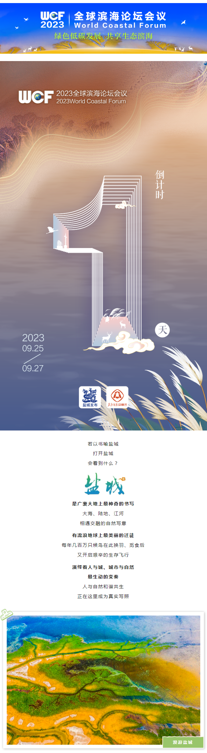 2024新澳门原料免费1688